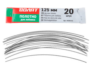 Полотно для лобзика 125мм (20шт.) ВОЛАТ (40345-01)