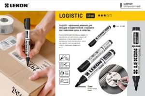 Маркер LEKON LOGISTIC перманентный, Черный