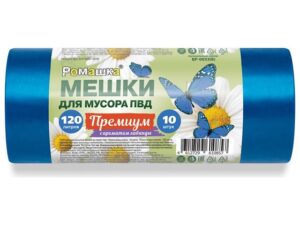 Мешки для мусора, 120 л, 10 шт, 