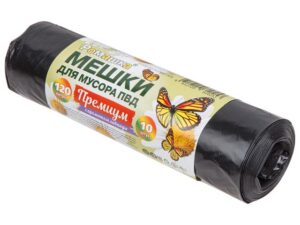 Мешки для мусора, 120 л, 10 шт, 