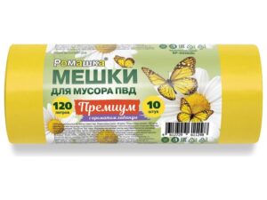 Мешки для мусора, 120 л, 10 шт, 