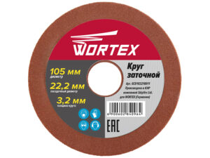 Круг заточной 105х22.2х3.2 мм WORTEX (GCD103210011)