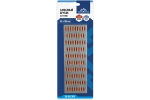Брусок алмазный заточной 50 х 150 мм, р400, Vertextools