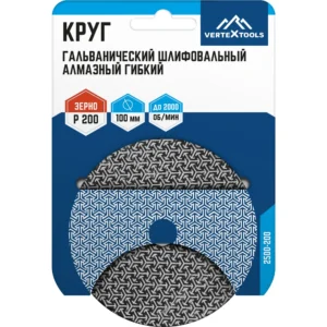 Круг алмазный гибкий шлифовальный гальванический 100 мм p100, Vertextools