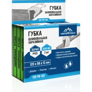 Губка абразивная шлифовальная Vertextools 120 х 98 х 13 мм р100, 3 шт