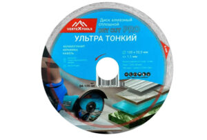 Диск алмазный Vertextools pro 125 мм x 1.1 мм Сплошной ультра тонкий Dry Cut