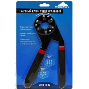 Ключ гаечный универсальный 12 - 20 мм, Vertextools