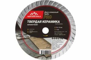 Диск алмазный по плитке Vertextools Pro 76 х 10 х 1 мм, сухой рез