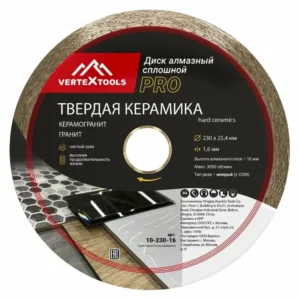 Диск алмазный по керамике Vertextools Pro 250 х 25.4 х 1.6 мм