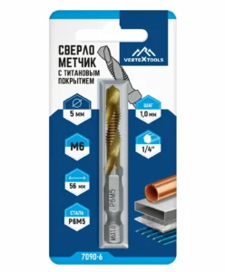 Сверло-метчик с титановым покрытием М10 х 1.5 мм, 26/59 мм, Vertextools