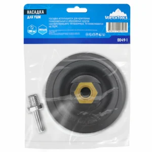 Насадка для УШМ 100 мм, Vertextools