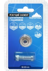 Режущий элемент для плиткореза с подшипником 22 х 6 х 6 мм, Vertextools