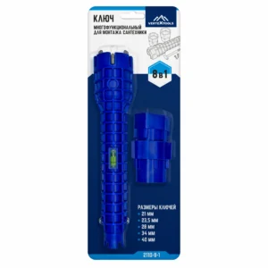 Многофункциональный ключ для монтажа сантехники 8 в 1, Vertextools